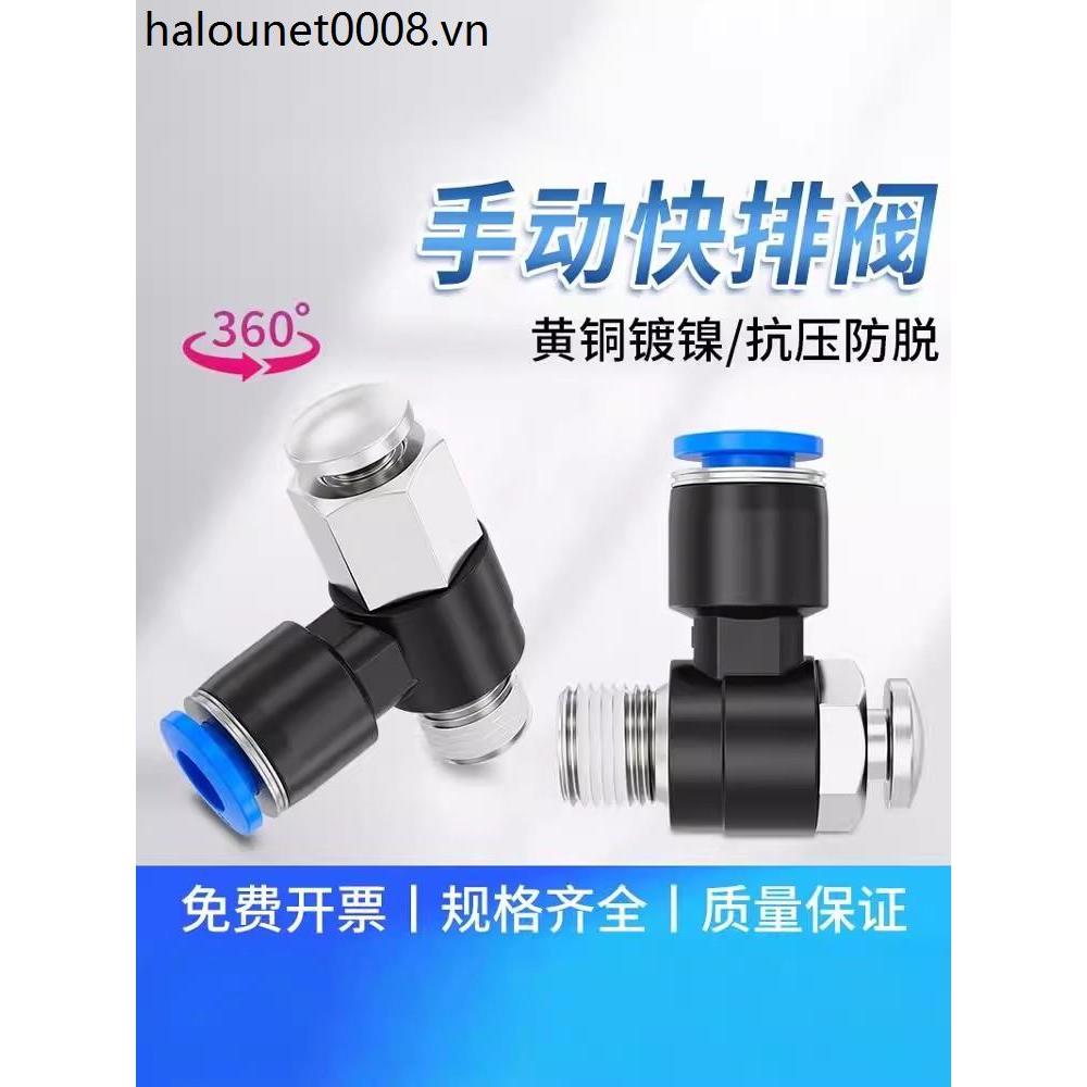 Van xả nhanh Xả nhanh Khí nén Xả nhanh Van công tắc khí nén Van khí nén Một trong một Hướng dẫn sử d