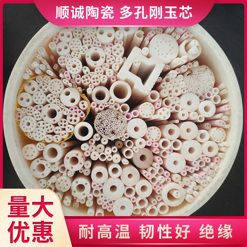 Porous Corundum Core Alumina Gốm Cặp Nhiệt Điện Ống Cách Nhiệt Alumina Gốm Đôi Lỗ Lõi Bốn Lỗ Corundu