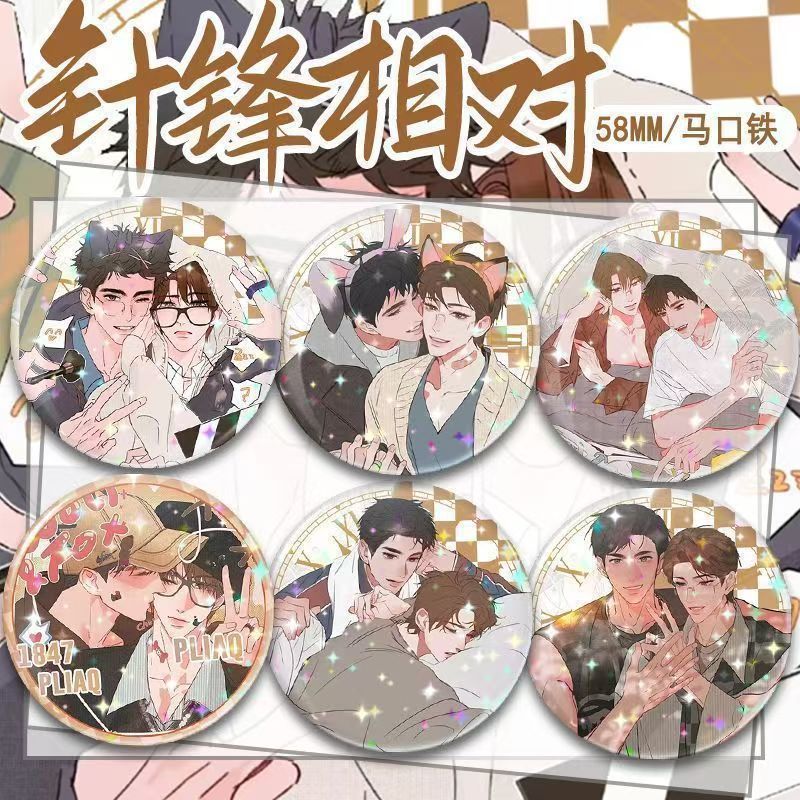 Cho Feng Showdown Gu Qingbai Yuan Huy Hiệu Hàng Hóa Quạt Truyện Tranh Đau Túi Mặt Dây Chuyền 58mm Tự