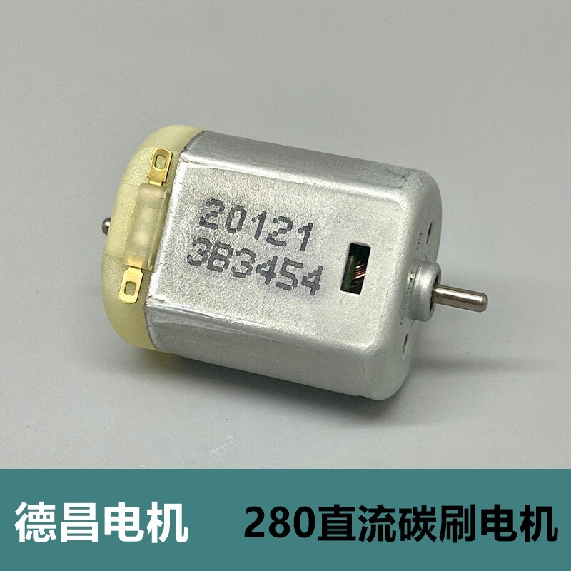 Thương Hiệu Mới Dechang Motor 280 DC Carbon Brush Motor Mô-men xoắn tốc độ cao Lớn Từ Tính Mạnh DC3.