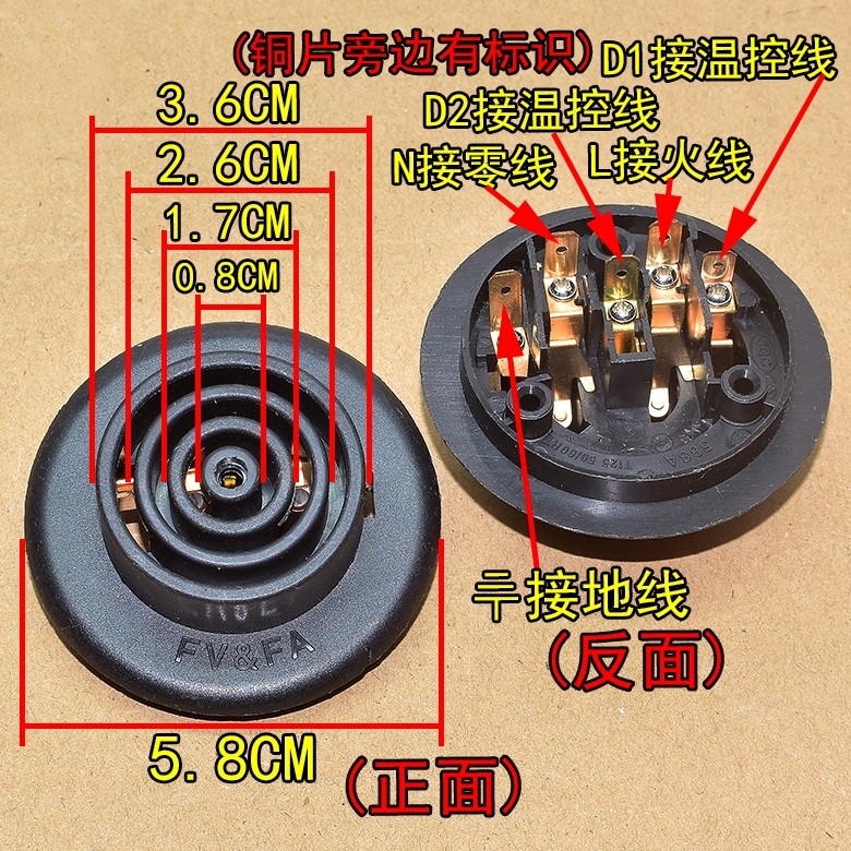 Tương thích với Máy pha trà Supor Andar – Đế ấm đun nước điện, Khớp nối công tắc điều khiển nhiệt độ