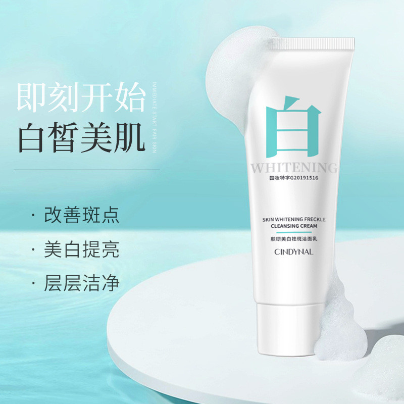 Cindy Naier Sữa Rửa Mặt Làm Trắng Da Cindy Naier Skin Gen Làm Trắng Da Cindy Naier Skin Gen Làm Trắn