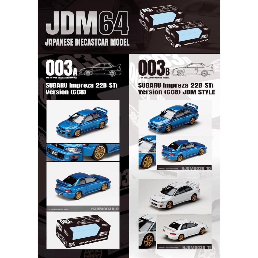 [Mẫu xe có sẵn] Hàng có sẵn HOBBY NHẬT BẢN JDM Subaru Impreza GC8 WRX 22B STI Mẫu xe HJ