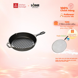 Chảo gang nướng lodge 26.04cm