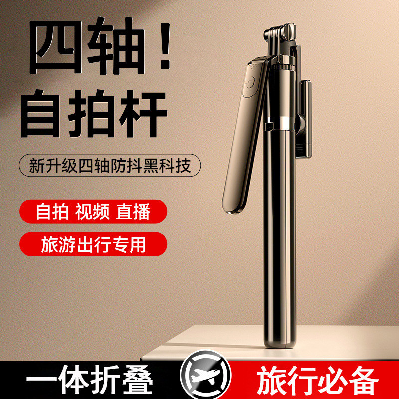 R16 Độ Xoay Gimbal Ổn Định Điện Thoại Di Động Selfie Stick Tripod Xoay 360 Độ Gimbal Ổn Định Selfie 