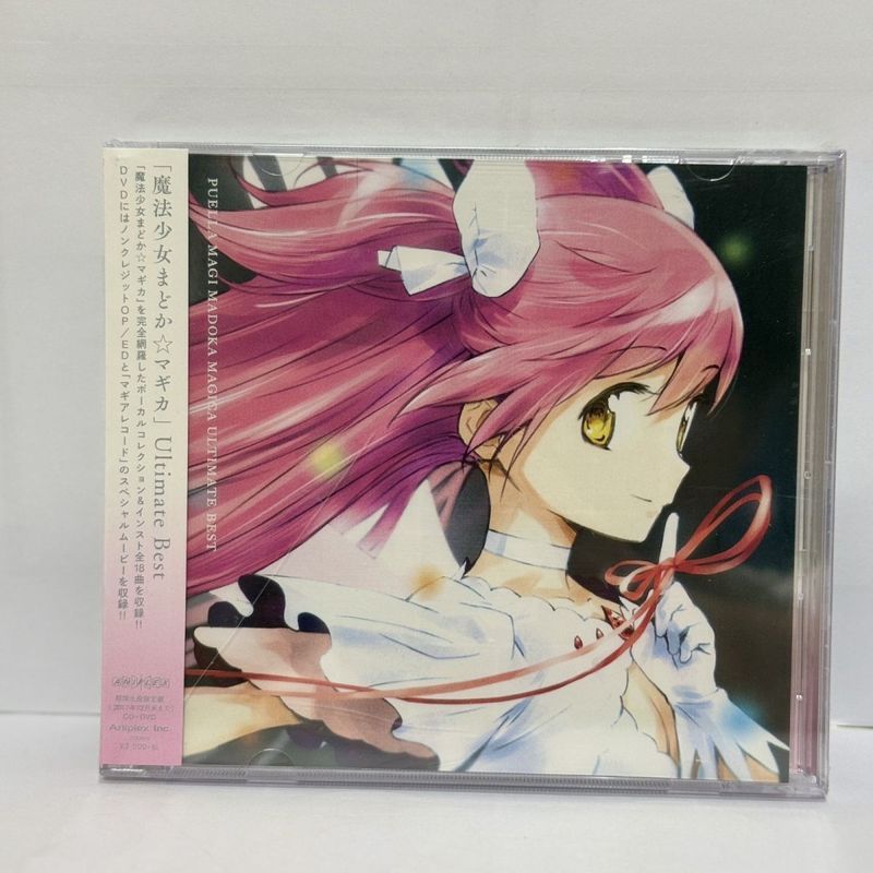 Thương hiệu mới Hàng có sẵn Magical Girl Madoka Ultimate CD + DVD hay nhất Anime Cd Bản ghi hai chiề