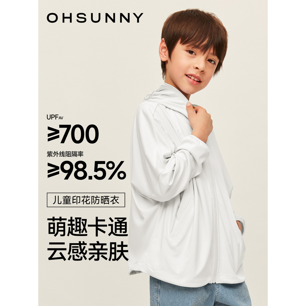 Ohsunny Trẻ Em Chống Nắng Quần Áo Nữ Xuân Hè Ngoài Trời Chống Tia Cực Tím Hoạt Hình Sợi Nguyên Bản T