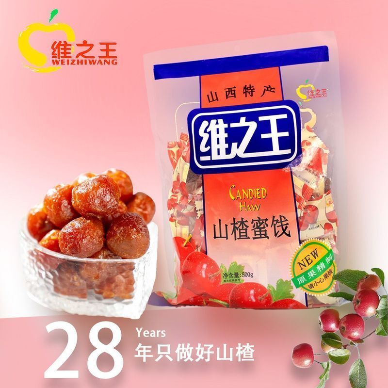 ✨Cao cấp✨[Nhà sản xuất tóc thẳng] King of Wei 500g Táo gai trái cây làm giảm nếp nhăn Gói nhỏ độc lậ