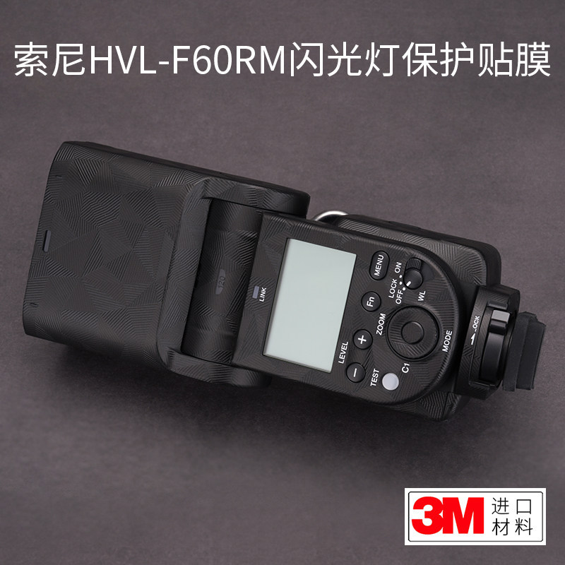 Meibentang Thích Hợp Cho SONY HVL-F60RM2 Flash Phim Bảo Vệ SONY Sợi Carbon Miếng Dán Mờ