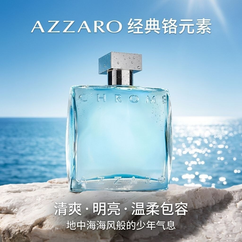 Nước hoa nam Asaro Chrome Element Nước hoa nam Ả Rập Dubai 100ml8 / 9