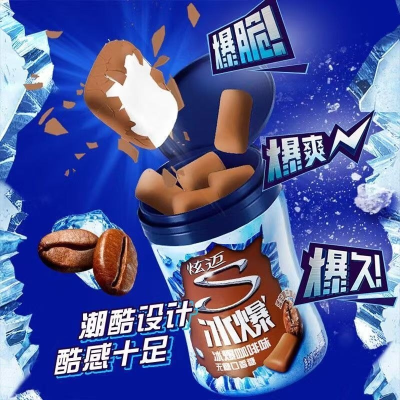 Hyunmai Iced Coffee Mint Sugar-Free Chewing Gum Xylitol 40 Cái * 2 Chai Bubble Gum Đồ ăn nhẹ thông t