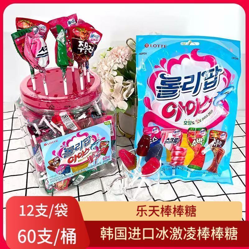 Lotte Lollipop Lotte Lotte Lotte Lotte Lotte Hàn Quốc Quà tặng ngày trẻ em cho bạn gái 8.10.22.Yn