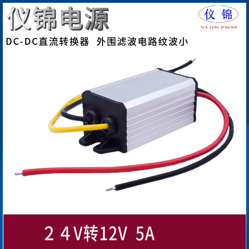 24V sang 12V Buck Module 24V sang 12V5A Buck DC-DC Bộ chuyển đổi nguồn