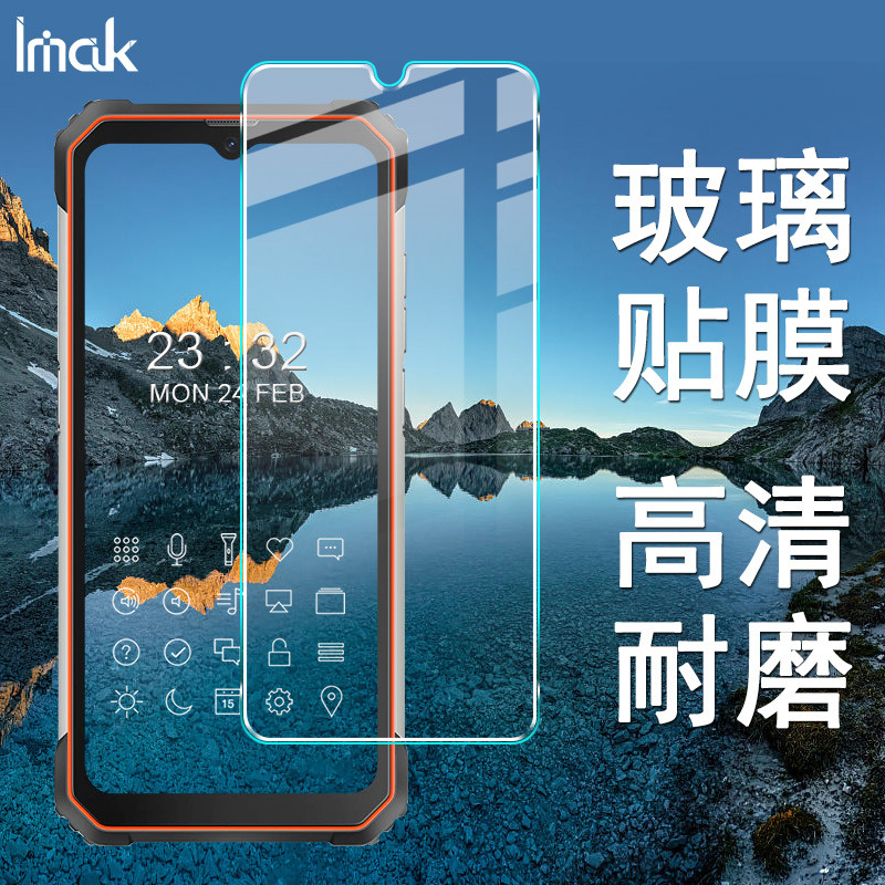 Imak Thích Hợp Cho Phim Kính Cường Lực Blackview BV8800 BL8800 Pro HD Màn Hình Chống Đầy Đủ Phim Điệ