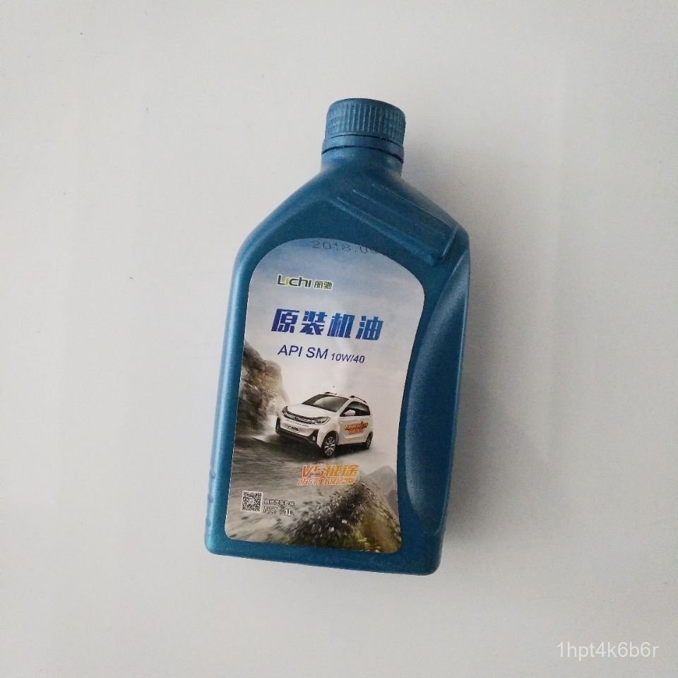 Dầu bánh răng hộp số xe điện Lichi V5 E9 Fulong Ruijie chuyên dụng