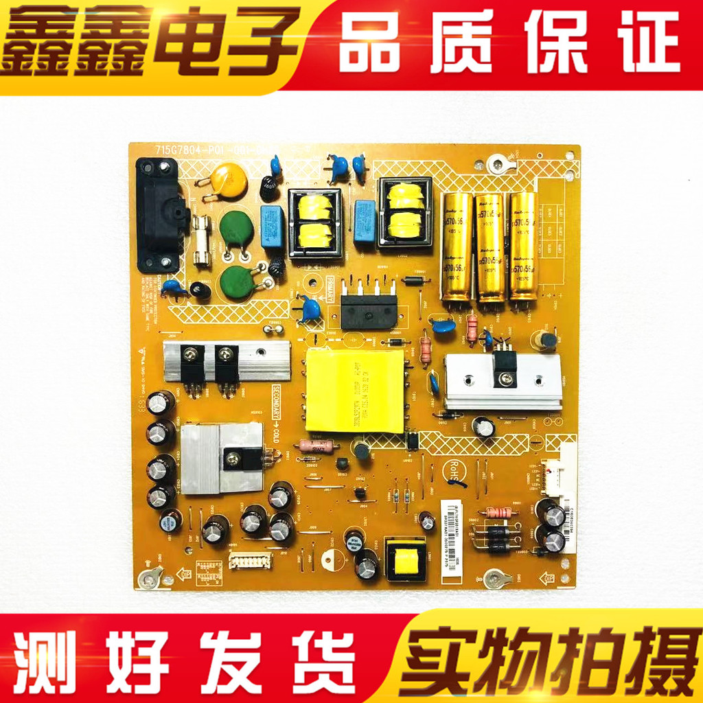 Bảng nguồn TV Sony KDL-40R380D 40R350B chính hãng 715G7804-P01-001-0H2S