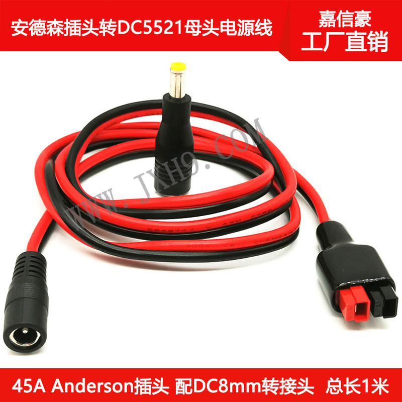Cáp nguồn SAE, cáp đầu nối Anderson, cáp nguồn SAE sang Anderson, đầu nối SAE, nguồn quang điện.