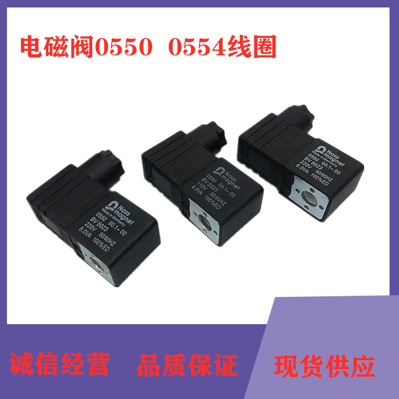 Nam châm NASS 0554 0550 AC220V DC24V BV5023