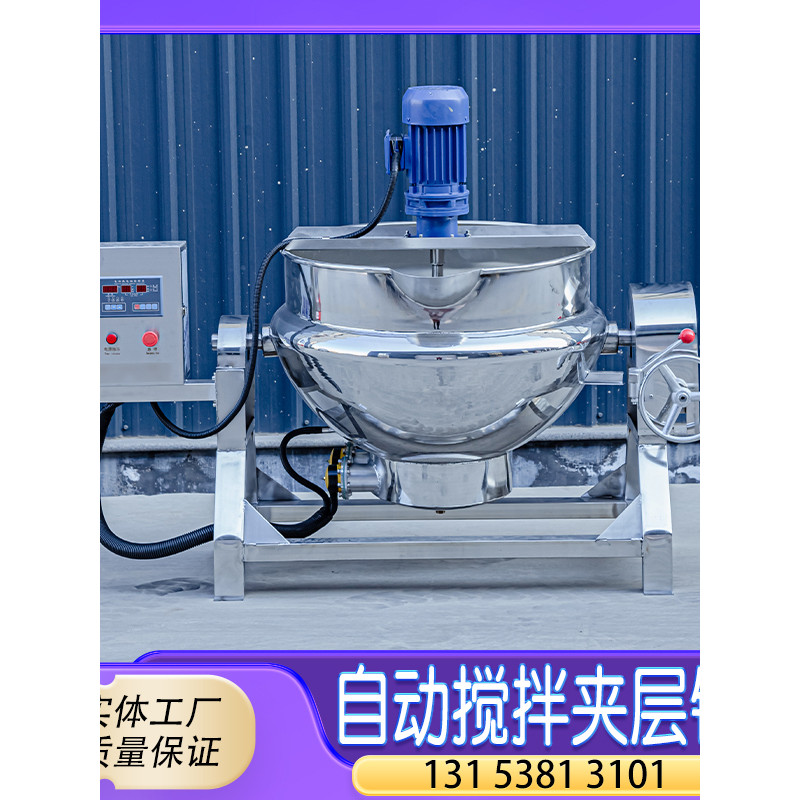 Đường Luộc Y Học Cổ Truyền Trung Quốc Dán Vuông Thạch Trộn Nồi Trộn Konjac Máy Xay Sinh Tố Đậu Xanh 