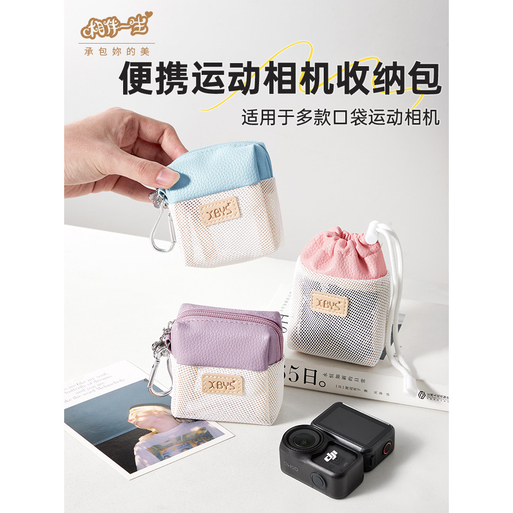 Túi đựng máy ảnh thể thao Thích hợp cho DJI 360 / action4 / 5pro / Shadowstone Ace Pro2 / 360 GO Ser