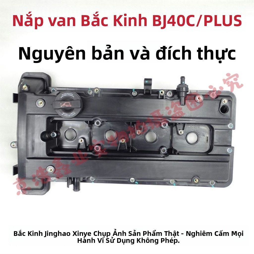 Nắp giàn cò BJ40 PLUS BJ40C BJ40L kèm nắp dầu gioăng phụ tùng chính hãng