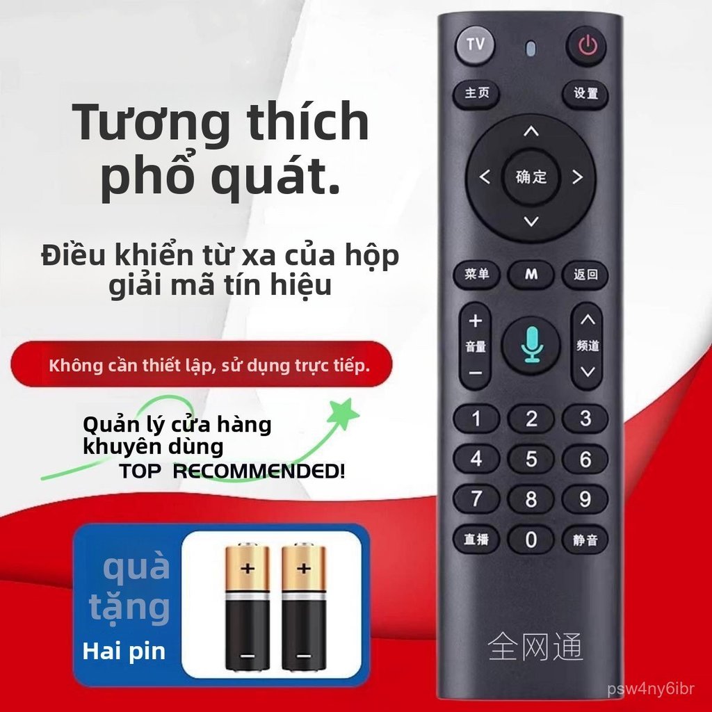 Điều khiển từ xa đa năng cho đầu thu China Mobile Telecom Unicom ZTE chính hãng