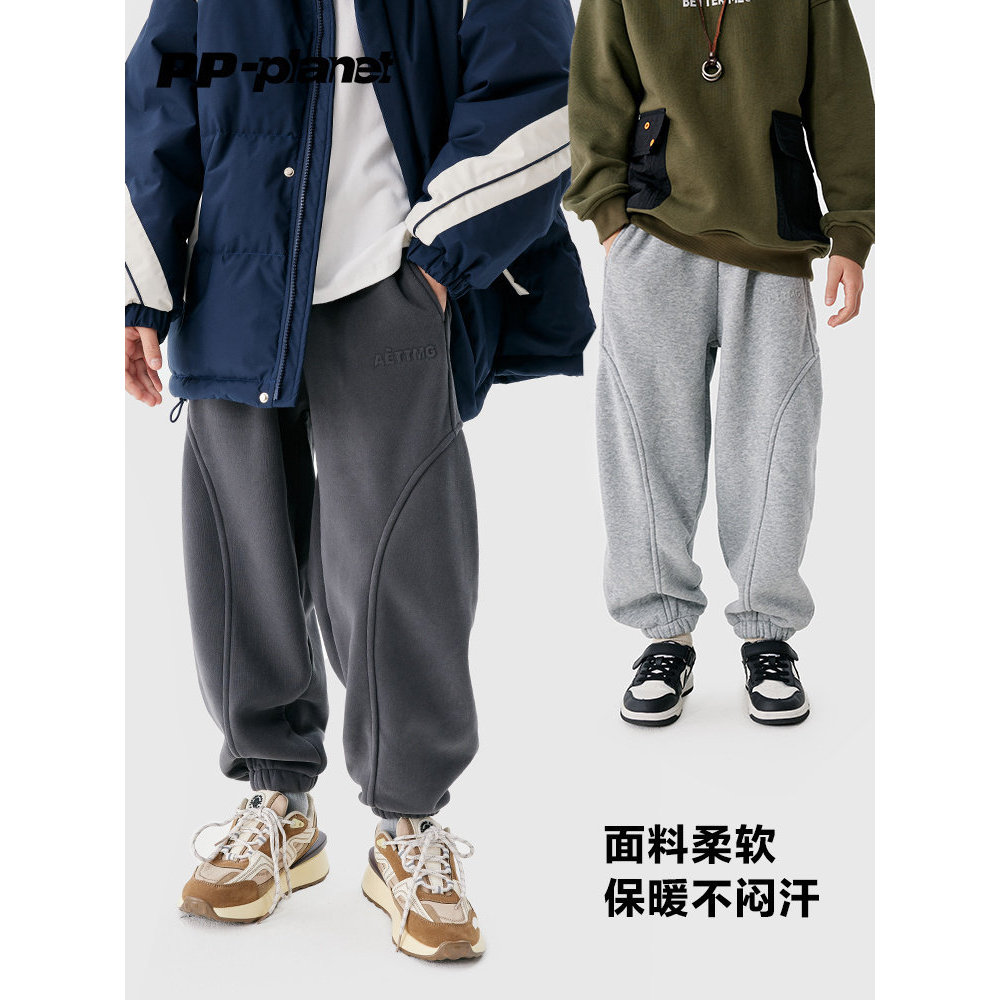PP Planet Boys Composite Một Mảnh Lông Cừu Dày Quần Mùa Đông Phong Cách Mới Quần Trẻ Em Thường Ngày 
