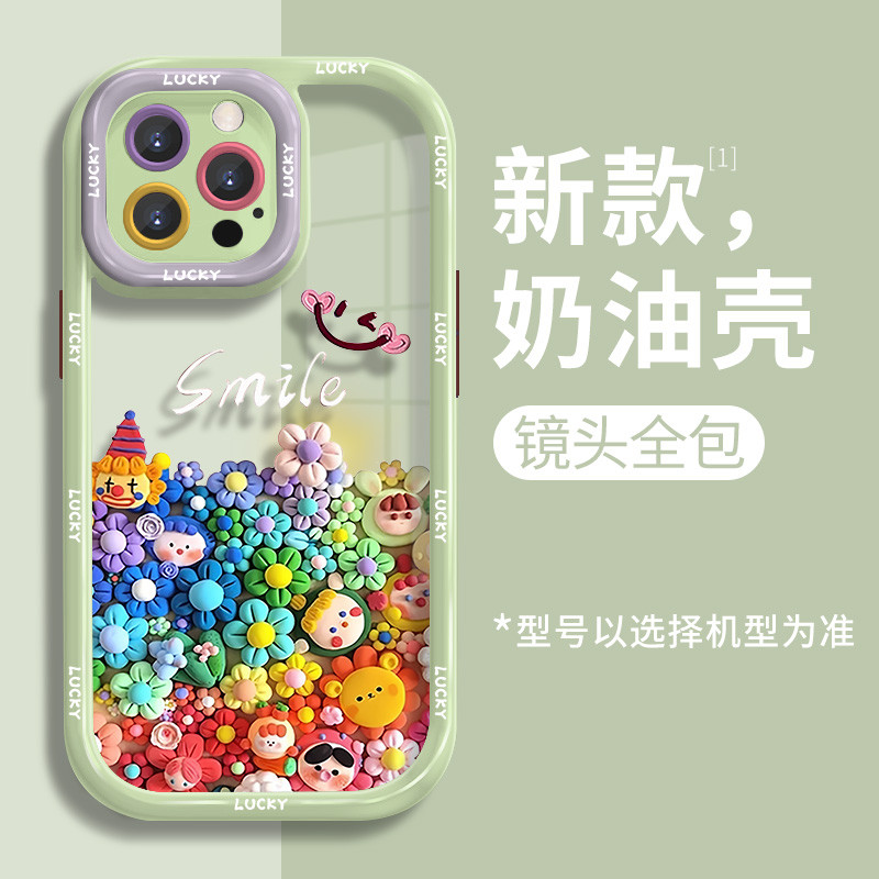Play Doll Thích hợp cho Ốp điện thoại igoo13 Phong cách mới 12 dễ thương 11s Phim hoạt hình iqoo10 S