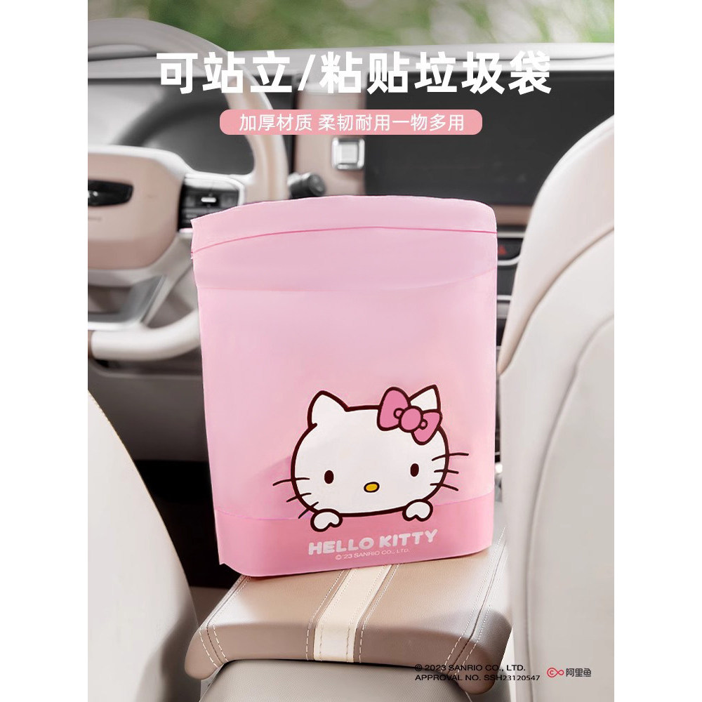 Kitty Kitty Kitty Túi Đựng Rác Xe Dính Đứng Thùng Rác Có Thể Những Điều Tốt Đẹp Ô Ô Tô Túi Bảo Quản