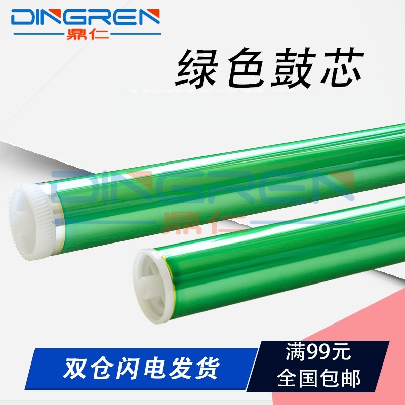 Thích hợp cho lõi trống cảm quang Toshiba OD-2505 DP-2505H 2505F 2303A 2303AM 2803AM 2309A 2809A 280