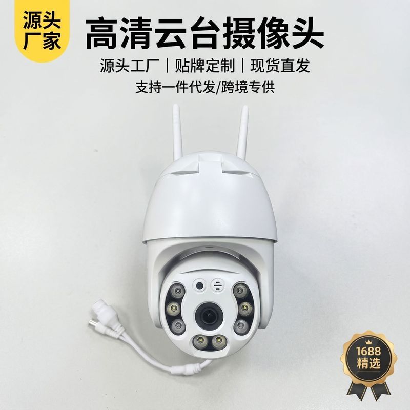 Camera giám sát không dây phổ biến, màn hình wifi ngoài trời độ nét cao, camera dome 360 độ.