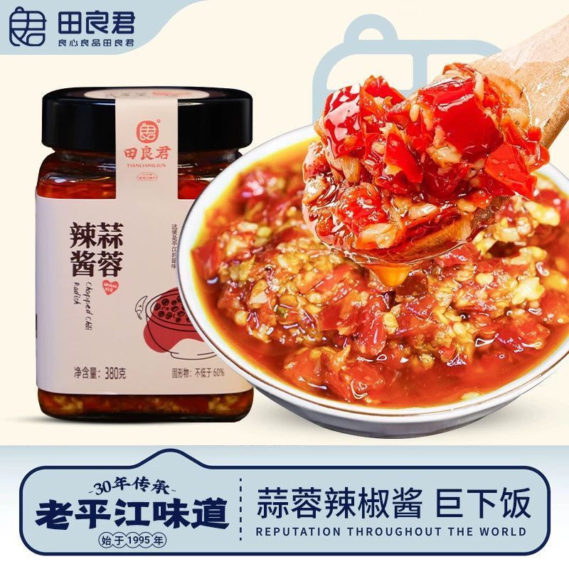 Tian Liangjun Tỏi Ớt Đặc Biệt Hồ Nam Xay Hạt Tiêu Gạo Hỗn Hợp Sốt Tươi Pesto Tempeh Chaotian Gia Vị 
