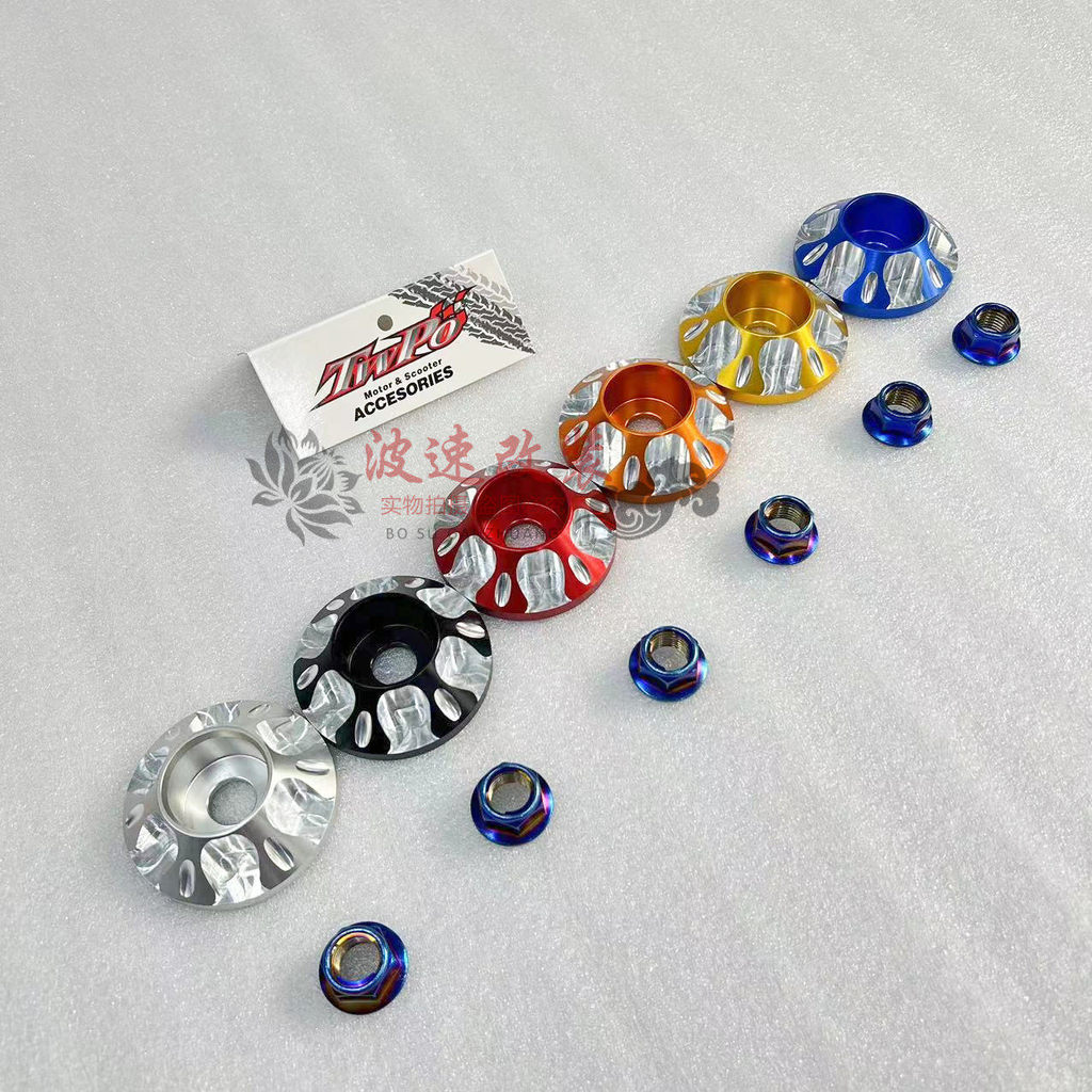 TWPO Fuxi Wildfire CUXI CUXI CUXI CUXI CUXI 110 Sửa Đổi Bánh Sau CNC Cố Định Đai Lớn