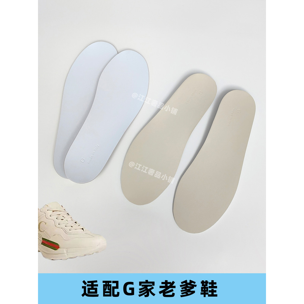 Piman Original Thích Hợp Cho Gucci Bố Đế Lót Gucci Giày Thể Thao Thoáng Khí Khử Mùi Thoải Mái Miếng 