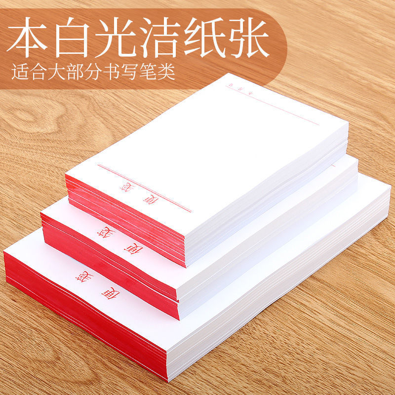 Notepad Dày Di Động Có Thể Xé Notepad Nhỏ Notepad Scrapt Notepad Không Tiện Lợi N Times Post Notepad