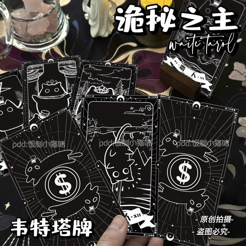 Tarot Cards Tarot Tarot Tarot Tarot Tarot Tarot Tarot Tarot Original Learning Master of Mystery Ke M