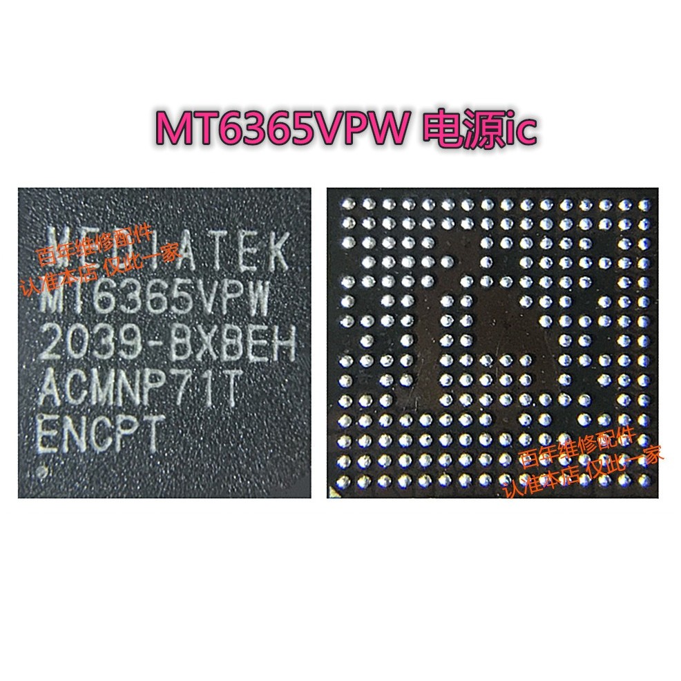 IC cấp nguồn MATE40 pro MT6365VPW 6365VMW QM56030 77042 B 78207 Bộ khuếch đại công suất
