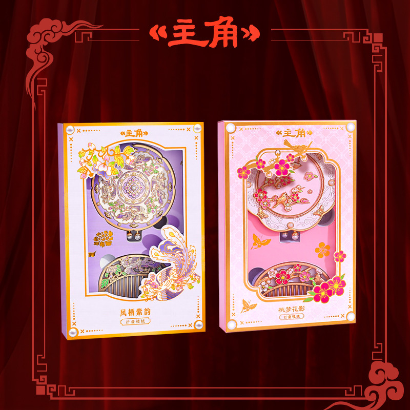 < Nhân vật chính > Hàng hóa đồng thương hiệu chính hãng IP Kim loại được ủy quyền Phong cách Trung Q