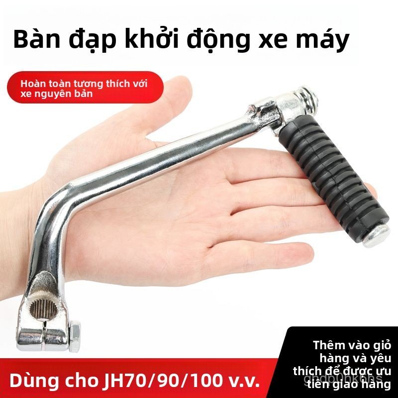 Cần đạp khởi động xe máy Dayang DY100 Jialing JH70 Zongshen 110 CG100
