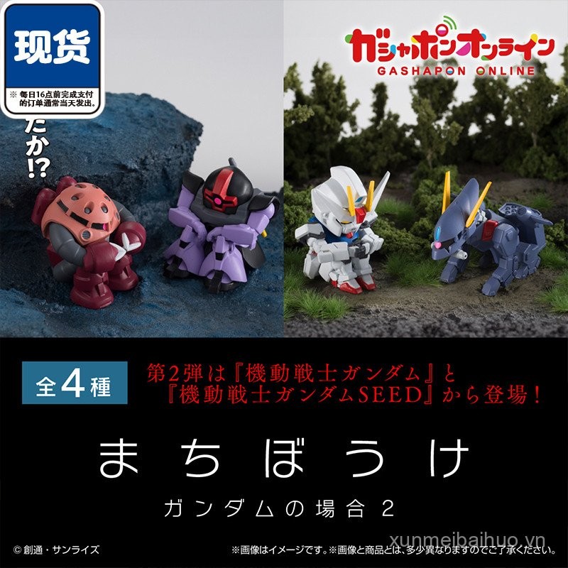 Gundam Wait 02 Gashapon Bandai Mobile Suit Strike Magic Cua Big Devil Chờ Kiểu dáng Hàng có sẵn