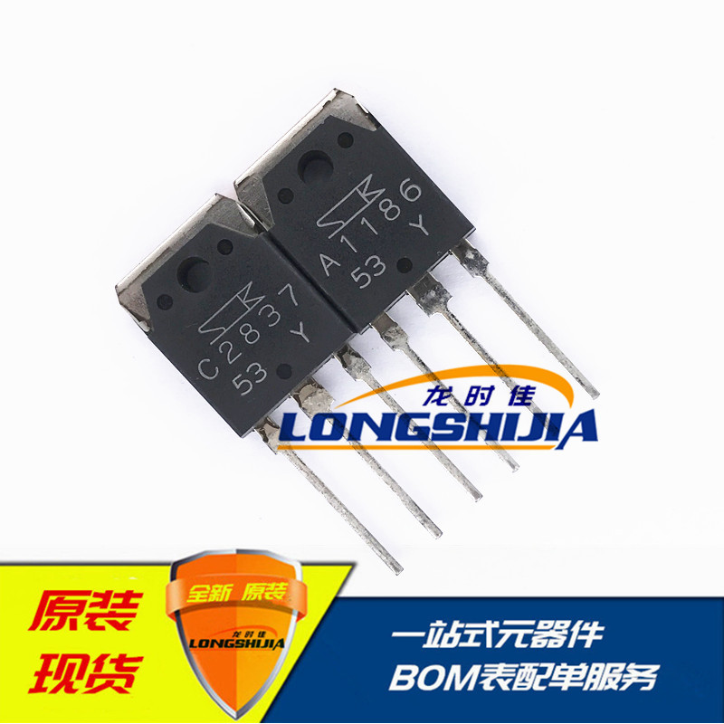 Ống âm thanh dài Shijia 2SC2837 2SA1186 Thương hiệu mới Chính hãng C2837 A1186