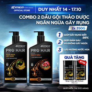 Combo 2 Dầu gội thảo dược Xmen for Boss Pro Hair Ngăn gãy rụng tóc 350g/Sạch Gàu 350g