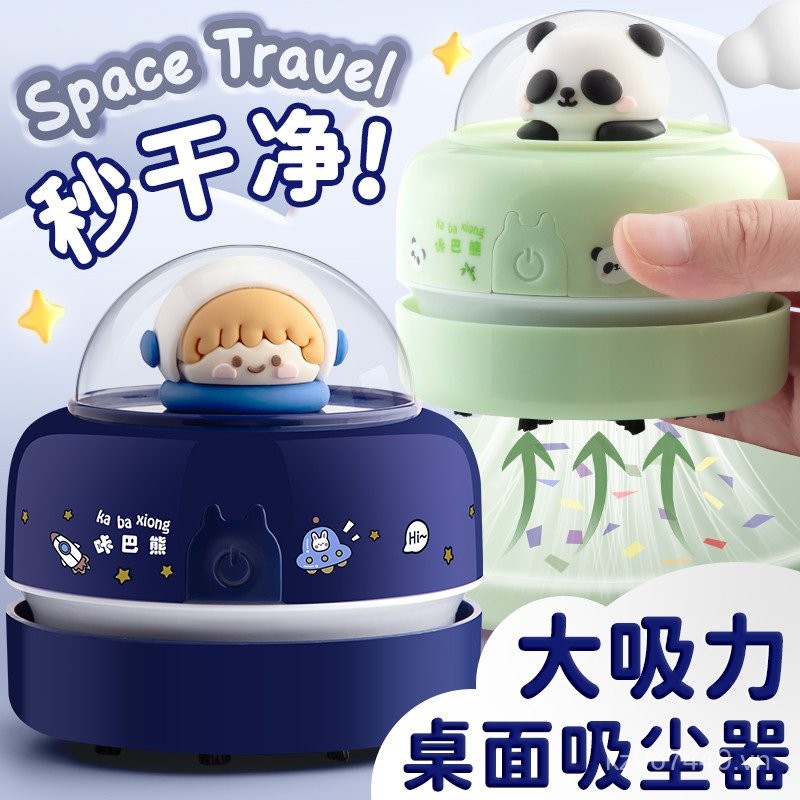 Trẻ Em Crunch Máy Làm Sạch Máy Hút Bụi Tẩy Mạnh Hút Crunch Làm Sạch Bút Chì Học Sinh Để Bàn Phím UFH