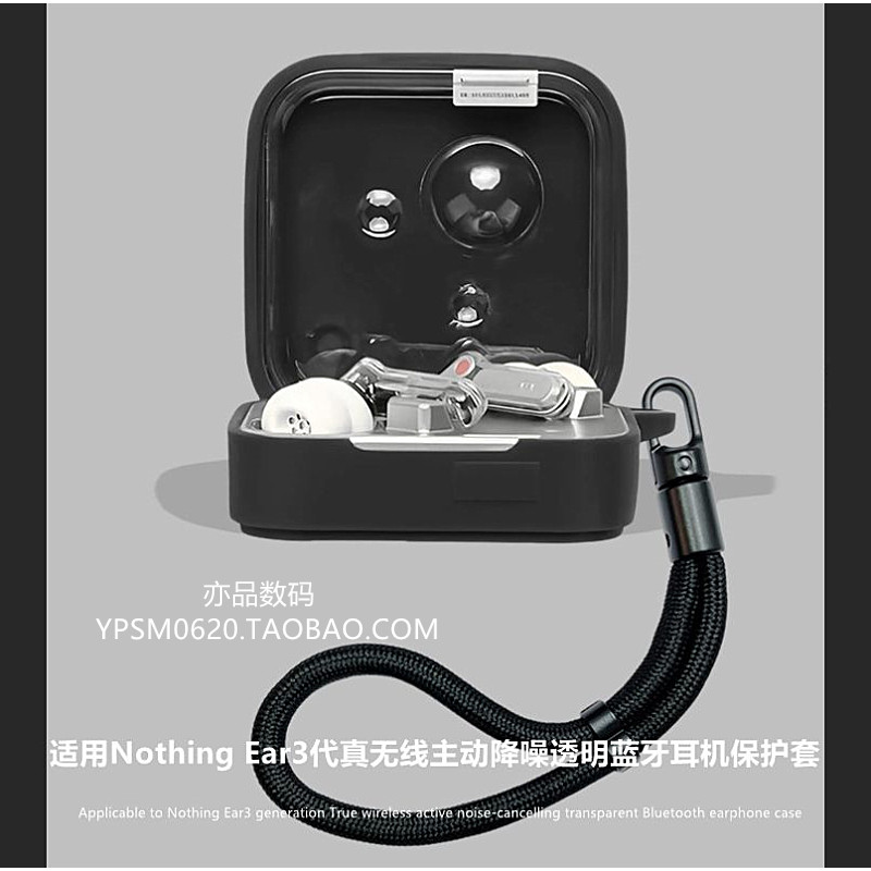 Nothing Ear3 Nothing Ear3 Vỏ tai nghe Thích hợp cho Nothing Ear Bluetooth không dây thế hệ thứ 3 Khử