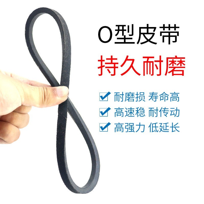 Thích hợp cho máy giặt Panasonic Pulsator XQB80-H8252 / F8252 / T8221 Đai tam giác 0-492.8E