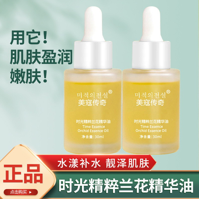 Orchid Condensate Orchid Dưỡng ẩm Orchid Orchid 25.10.27