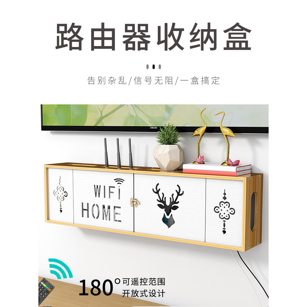 Wifi Router Hộp Bảo Quản Treo Tường Set-Top Hộp Gỗ Tủ Tivi Treo Tường Dụng Cụ Tiện Dụng Ổ Cắm Dây