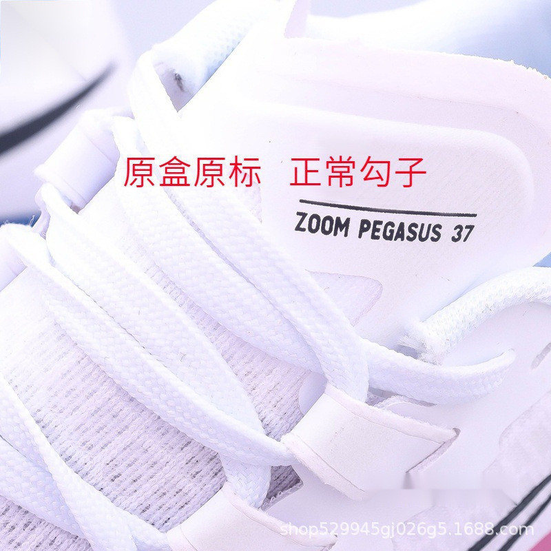 Phong Cách Mới Cao Cấp Trăng Pegasus 38th Thế Hệ Giày Nam Nữ Pegasus 37 Cặp Đôi Đệm Không Khí Giày C