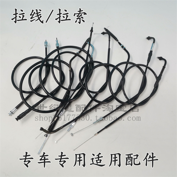 Thích hợp cho New Dazhou Honda Dragon SDH150-15-16-19-21 Odometer Gear CBX150 Flame Shadow Code Watc