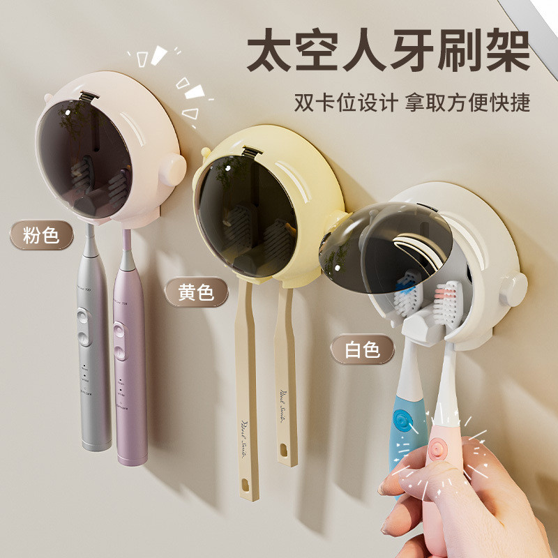 Spaceman Giá đỡ bàn chải đánh răng treo tường không đục lỗ Spaceman Khe cắm thẻ kép Hộp lưu trữ thoá